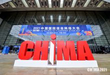 CHIMA 2021首日印象:穿越风雨,为你而来-HIT专家网