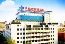 北京世纪坛医院信息中心招聘编外人员-HIT专家网