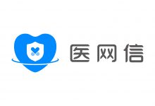 致力成为基于电子签名的一站式医生办公助手,医网信品牌战略全面升级-HIT专家网