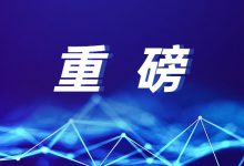 卫宁健康“联姻”创业慧康,怎么看HIT行业这个大事件?-HIT专家网