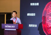 中日友好医院张铁山:互联网医院应该确立怎样的“安全观”?-HIT专家网