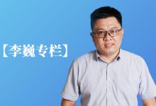 【李巍专栏】简单五步,极简核酸检测预约助力疫情防控-HIT专家网