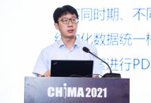 青岛妇儿医院查玉龙:无纸化要行走在合法安全的道路上-HIT专家网