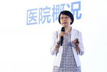 全程在线自助服务,上海六院让住院患者告别窗口服务-HIT专家网