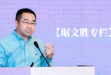 医生诊疗时调阅电子健康记录,是否需要患者的“单独同意”? | 琚文胜专栏-HIT专家网