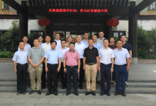 数字医院建设应用研究高级研修班成功举办-HIT专家网