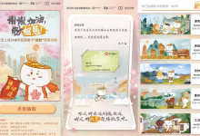 武汉电子健康卡送全国人民“盲盒皮肤”,上微信即可领-HIT专家网