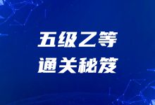 吉大中日联谊医院如何“通关”互联互通五乙?-HIT专家网