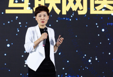 上海市第一人民医院:患者需求痛点即互联网医院可以打造的亮点-HIT专家网