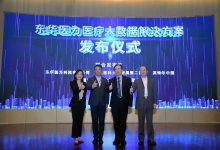 突破传统架构,东华医为发布“医疗大数据解决方案”-HIT专家网