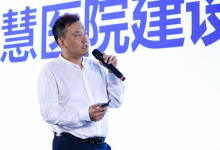 叶正强:以互联网医院为核心打造智慧医院将成为主旋律-HIT专家网