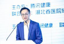 腾讯汤道生:全力构建医疗健康数字化的“两面四桥”-HIT专家网