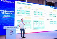 腾讯健康打造“TRUST”可信赖医疗数据中台,首批通过安全保护能力评估-HIT专家网