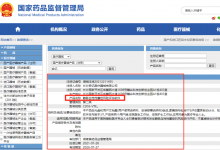 森亿智能VTE风险评估软件获批医疗器械注册证-HIT专家网