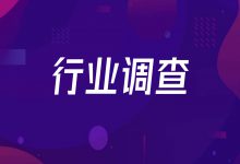 【调研报告】医院为患者提供个人诊疗信息服务的现状调查分析-HIT专家网