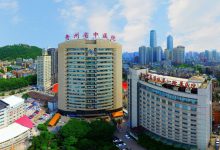 贵州中医药大学第一附属医院:“五优价值供应链”赋能医院高质量发展-HIT专家网