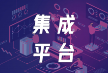 数据吞吐量超2万条/分钟,医院集成平台能否顶住?-HIT专家网