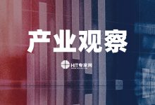 【观察】盘点医疗IT产业大事件,跟资本聊几句心里话-HIT专家网