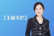 【王琼专栏】美国退伍军人事务部新版电子病历系统投资巨大却进展不顺-HIT专家网