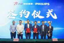 飞利浦12.25亿元战略投资创业慧康,搅动HIT产业竞合格局-HIT专家网