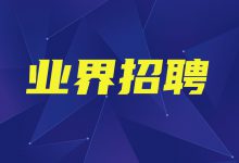 北京清华长庚医院招聘软件工程师、大数据工程师-HIT专家网