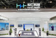 和仁科技大股东再生变,医疗软件企业“改嫁”社会办医-HIT专家网