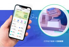 腾讯健康“妇幼儿健康管理技术方案”入选2022“人工智能为儿童”典型案例-HIT专家网