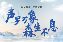 7月19日,醫信人不被定義,共同見證無限可能!-HIT專家網