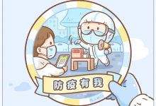 腾讯电子健康卡开放平台联合微信推出“测核酸”状态,助力疫情防控-HIT专家网