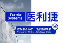 医利捷完成数千万元Pre-B轮融资,网宿科技独家领投-HIT专家网