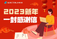 【HIT培训动态】致全体教员的一封感谢信-HIT专家网