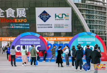 2022CHINC | 走出疫情,新一代HIT人踏上新征途-HIT专家网