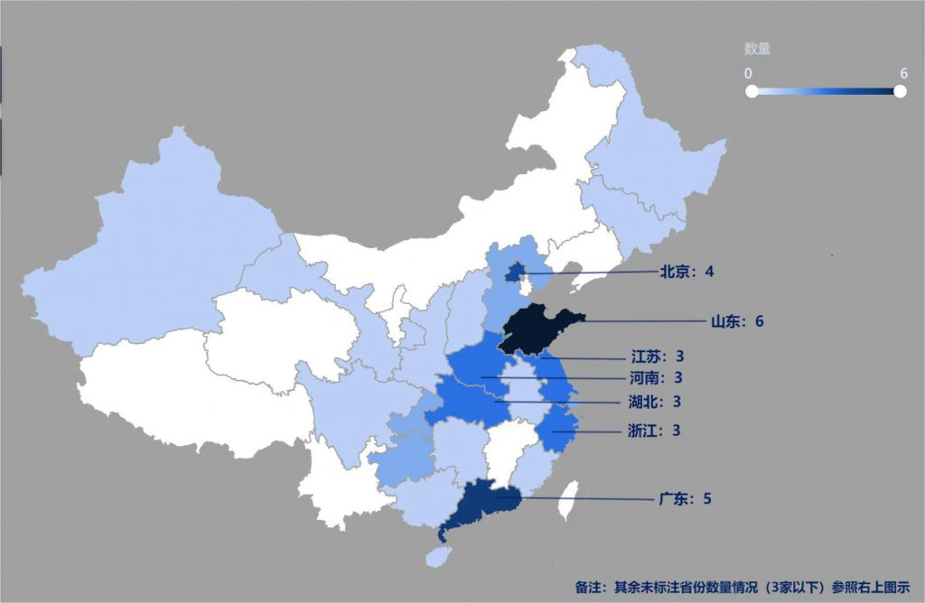 爱平乡