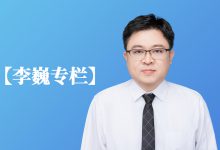 【李巍专栏】打通采血流程堵点:采血叫号应用的建设实践-HIT专家网