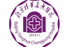 北京清华长庚医院招聘软件工程师-HIT专家网