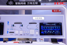 2022CHINC | 新华三:以融合网络技术支撑智慧医院全场景业务数字变革-HIT专家网