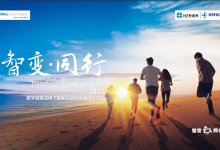 数据驱动下,医院新一代数据中心怎么建?-HIT专家网