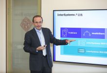 InterSystems中国:风物长宜放眼量-HIT专家网