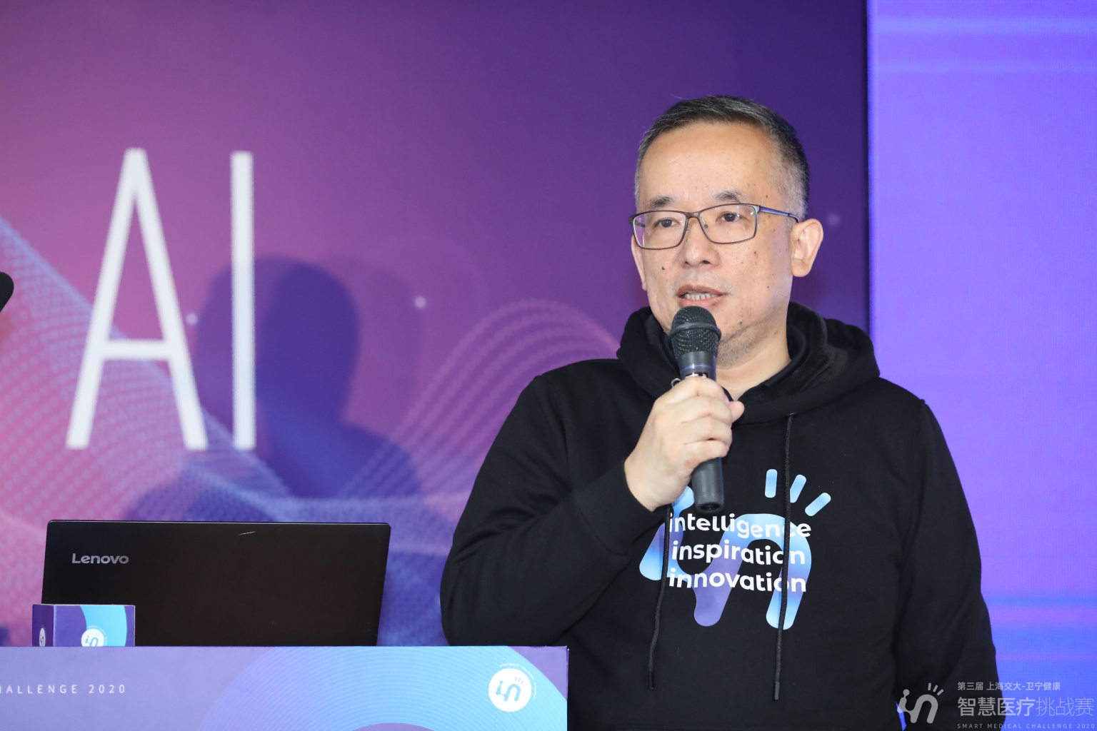 卫宁健康总裁王涛:进入数据时代的医疗IT行业之变
