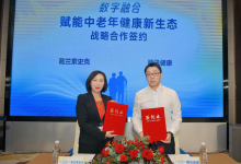 腾讯健康与葛兰素史克达成战略合作 以数字科普生态助力老龄健康-HIT专家网