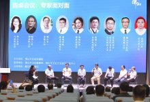 “2023走进佛山妇幼-医院信息化建设专题研讨会”成功举办-HIT专家网