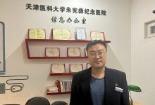 医院CIO班学员感言 | 交作业!思考“技术空心化”现象、服务号系统集成-HIT专家网