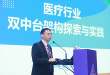 熙牛医疗墙辉:双中台如何成为医疗数字化转型最佳实践|元璟科技十人谈-HIT专家网