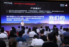 坚定行业应用信心:人大金仓2023新品“三箭齐发”-HIT专家网