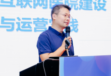 西安交大一附院卫荣:互联网医院的建设与运营,应更侧重医生诉求-HIT专家网