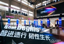 Winning World 2023揭示新一代系统三大趋势:预测未来的最好方式是创造未来-HIT专家网