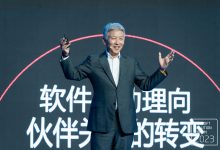 面向未来,东软宣布打造下一代智能化解决方案-HIT专家网