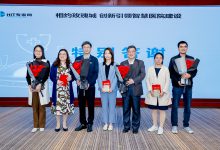 全国首场医院女性CIO论坛：不是玫瑰，而是“送玫瑰的人”-HIT专家网