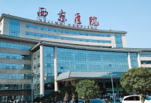 人大金仓数据库支撑西京医院超声PACS升级上线-HIT专家网