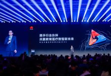“伙伴+华为”悄然营造医疗行业生态新格局-HIT专家网